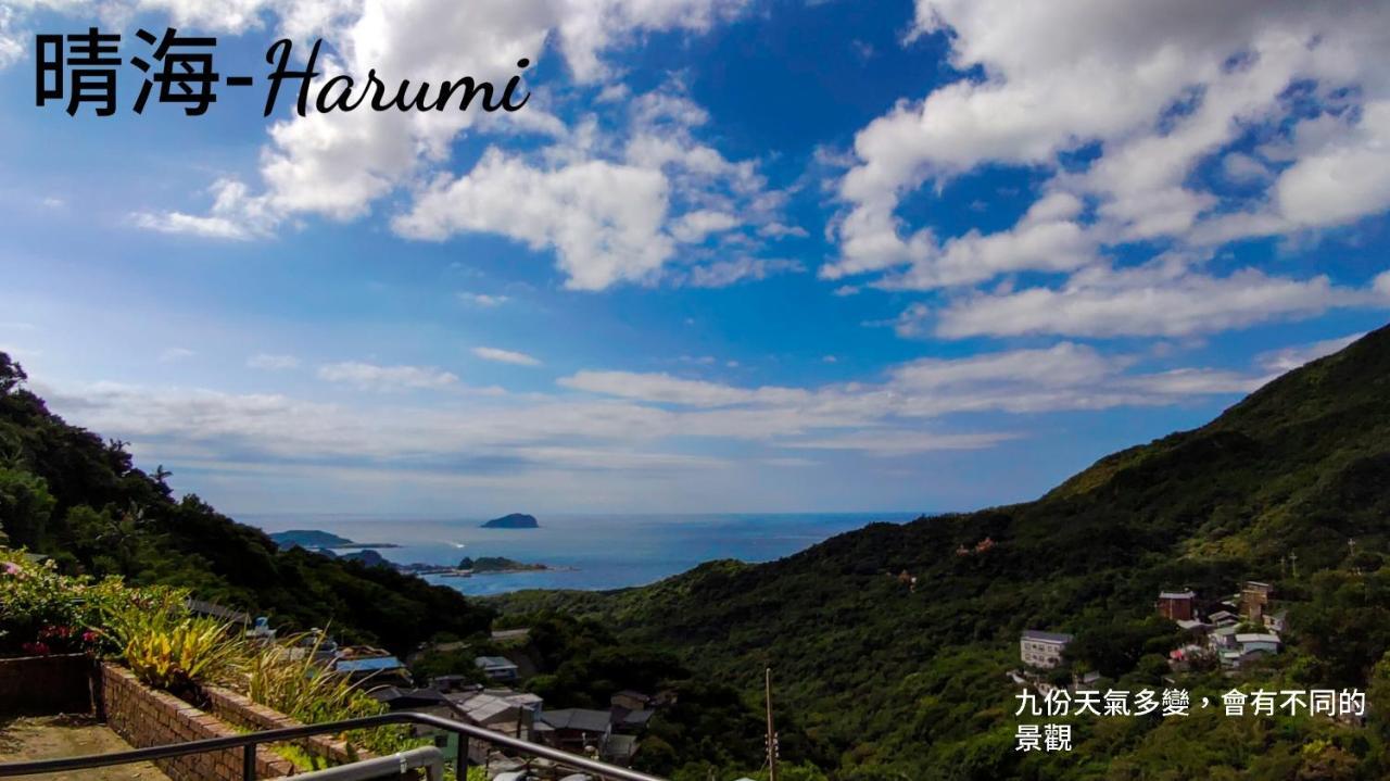 雜院-晴海 Yardbnb 2F Jiufen Exteriör bild