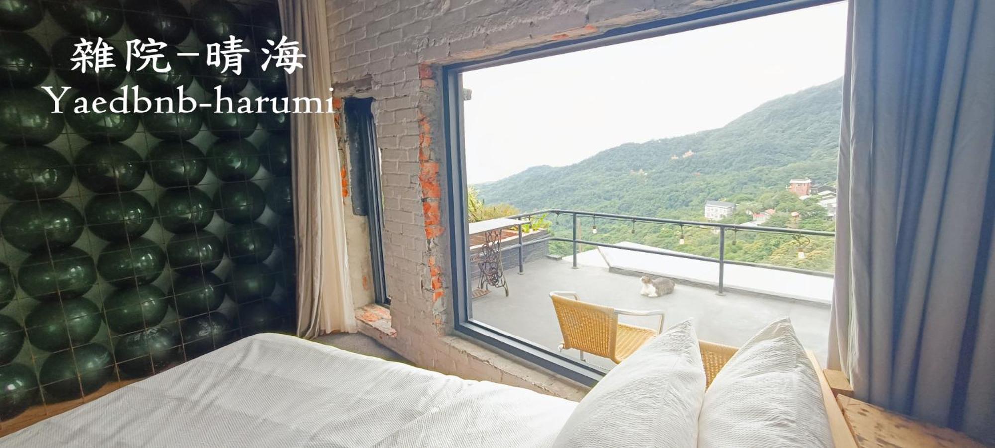 雜院-晴海 Yardbnb 2F Jiufen Exteriör bild