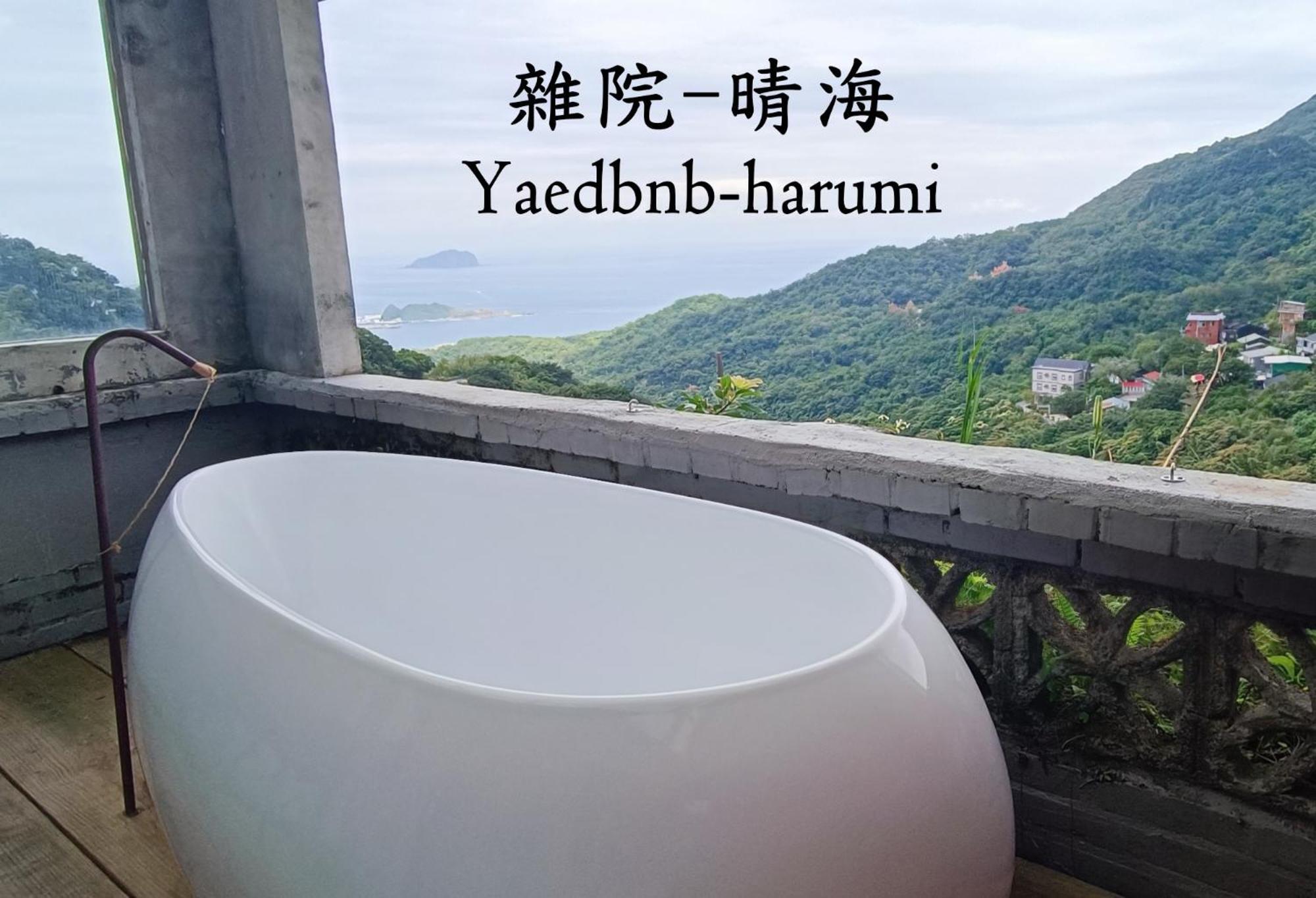 雜院-晴海 Yardbnb 2F Jiufen Exteriör bild
